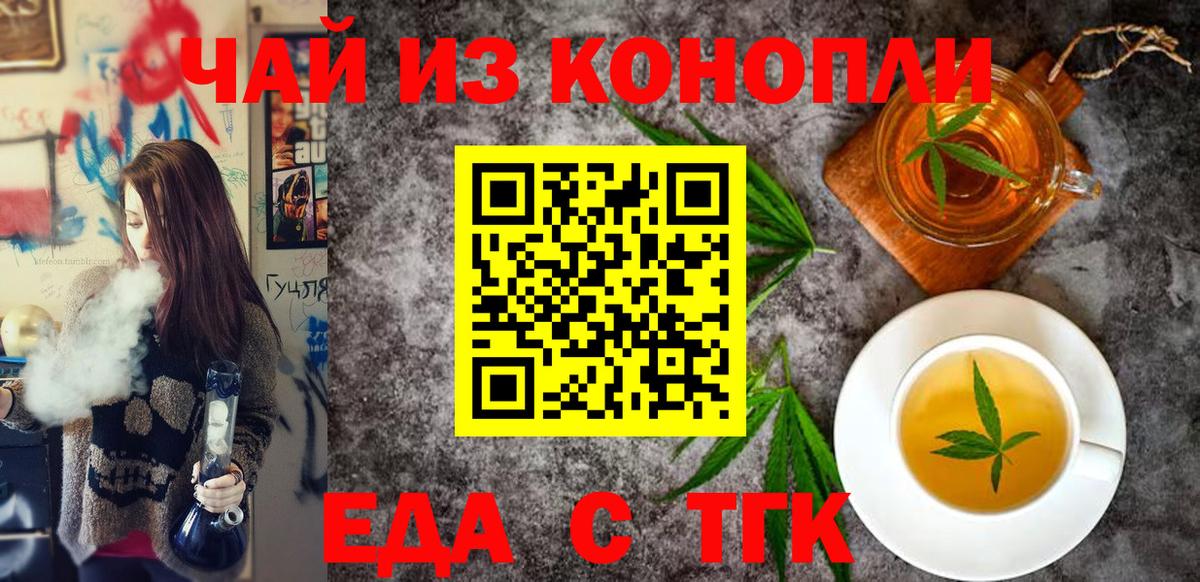 Майский  Canna-Cookies марихуана  Вход с VPN 