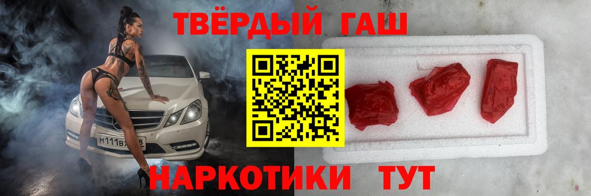 ГАШ Изолятор  Гашиш hashish  Майский  Вход с VPN 