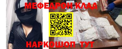 мескалин Камышлов