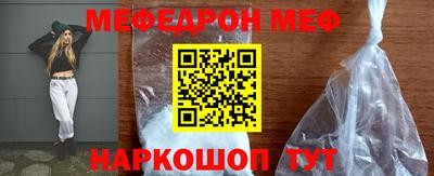 круглые Кандалакша