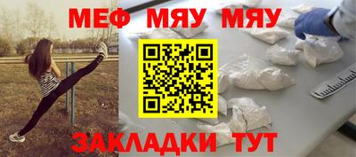 мескалин Камышлов