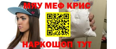 круглые Кандалакша