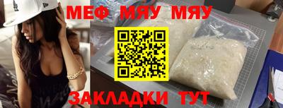 мескалин Камышлов
