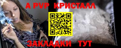 круглые Кандалакша