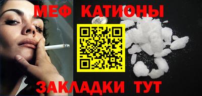 круглые Кандалакша
