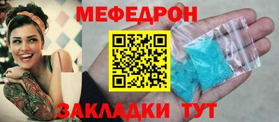 мескалин Камышлов