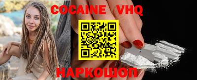 мескалин Камышлов