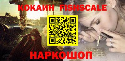 круглые Кандалакша