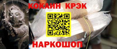 круглые Кандалакша