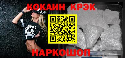 мескалин Камышлов