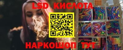 мескалин Камышлов