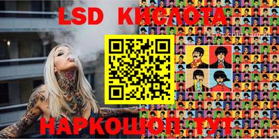 круглые Кандалакша