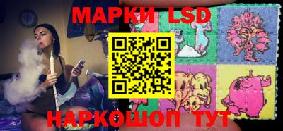 круглые Кандалакша