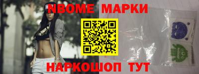 мескалин Камышлов