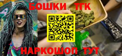 мескалин Камышлов