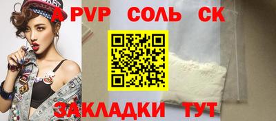 круглые Кандалакша