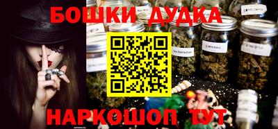 мескалин Камышлов