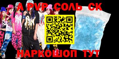 мескалин Камышлов