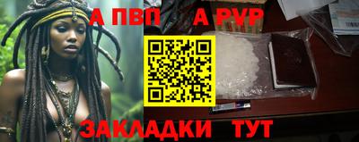 круглые Кандалакша