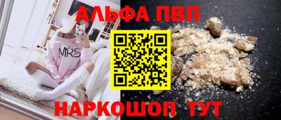 мескалин Камышлов