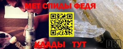 мескалин Камышлов