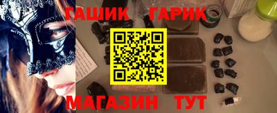 круглые Кандалакша