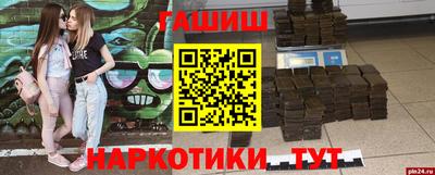 круглые Кандалакша