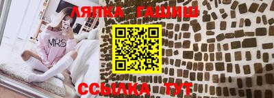 круглые Кандалакша