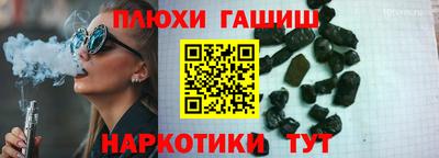 мескалин Камышлов