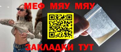 мескалин Камышлов