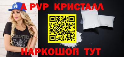 круглые Кандалакша