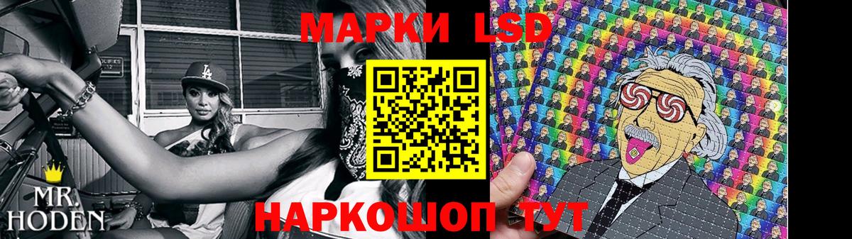 Майский  Лсд 25 экстази кислота  Вход с VPN  LSD-25 экстази ecstasy 