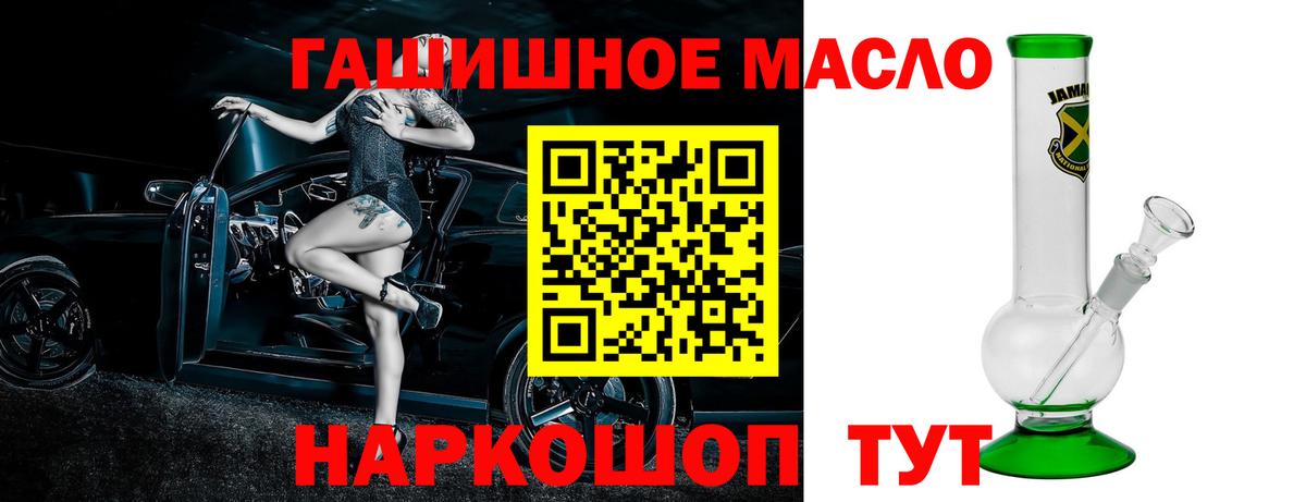 ТГК вейп с тгк  Вход с VPN  Майский  Дистиллят ТГК жижа 