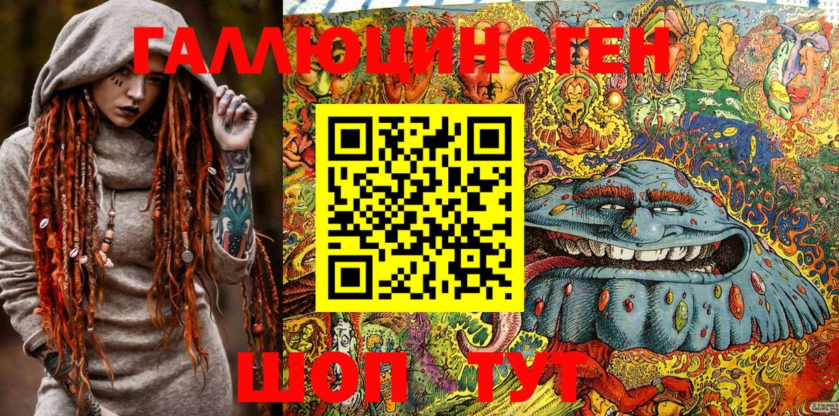 Галлюциногенные грибы Cubensis  Вход с VPN  Майский  Галлюциногенные грибы ЛСД 