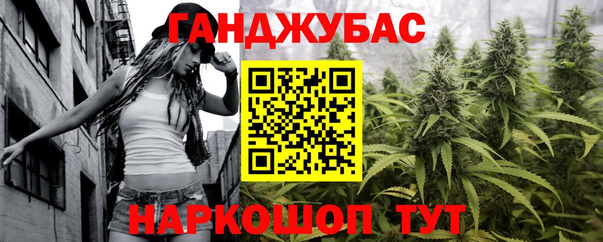 Бошки Шишки Ganja  Каннабис тримм  Марихуана сатива  Майский  Вход с VPN 